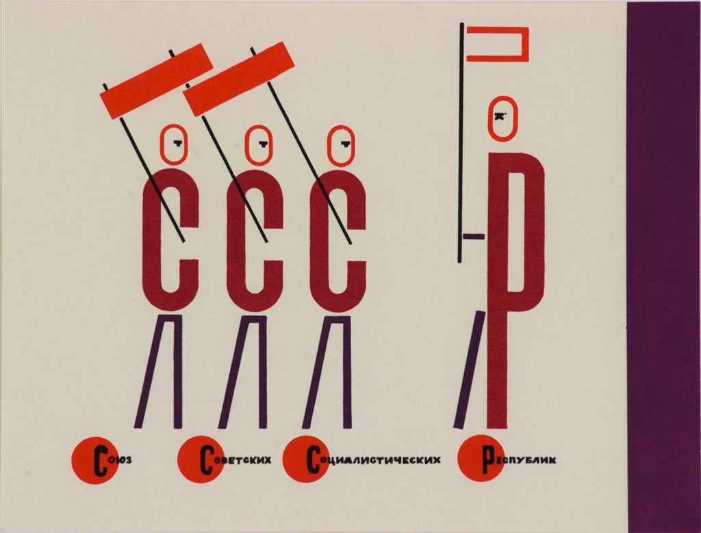 Los dibujos de Lissitzky influyeron en grupos como el de la Bauhaus